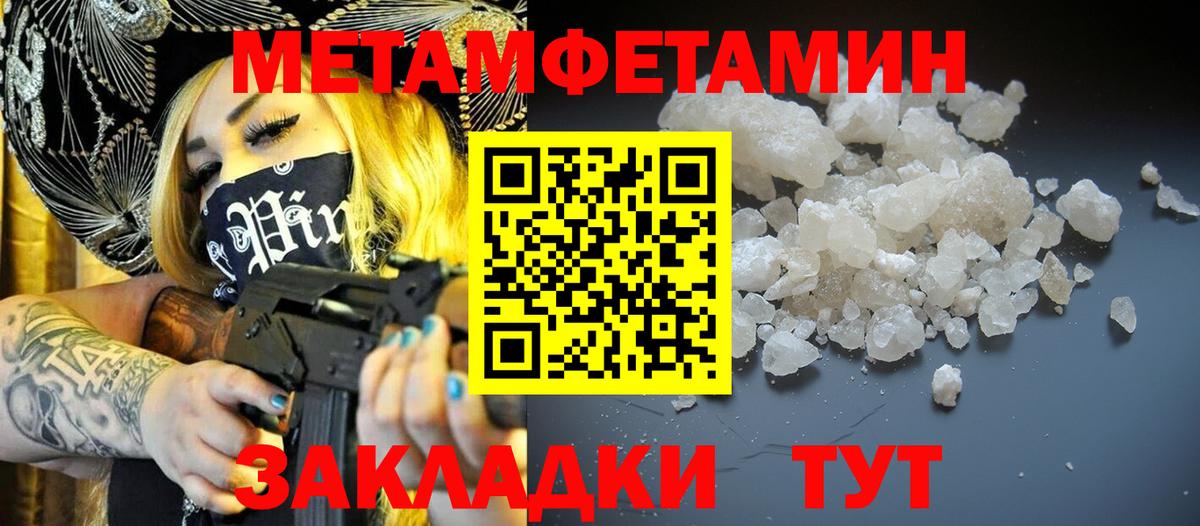 АМФ VHQ Домодедово