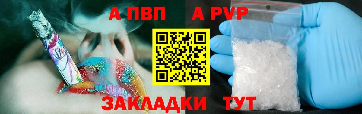 Кокаин  Гашиш  Кодеин  МЕФ кристаллы  Экстази  ГАШ  Домодедово  Вход с VPN 
