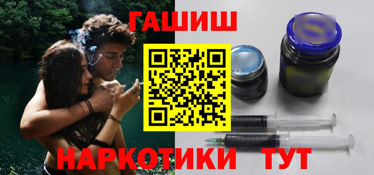 ГАШИШ 40% ТГК  Вход с VPN  Домодедово 