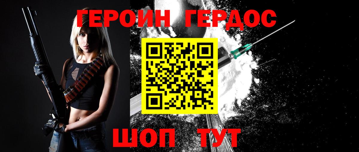  COCAIN Домодедово