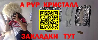 герыч Бузулук