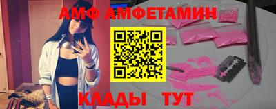 MDMA Premium VHQ Будённовск