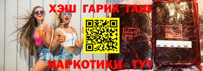 герыч Бугуруслан