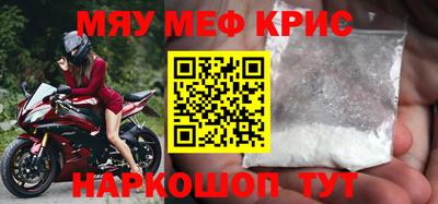 MDMA Premium VHQ Будённовск