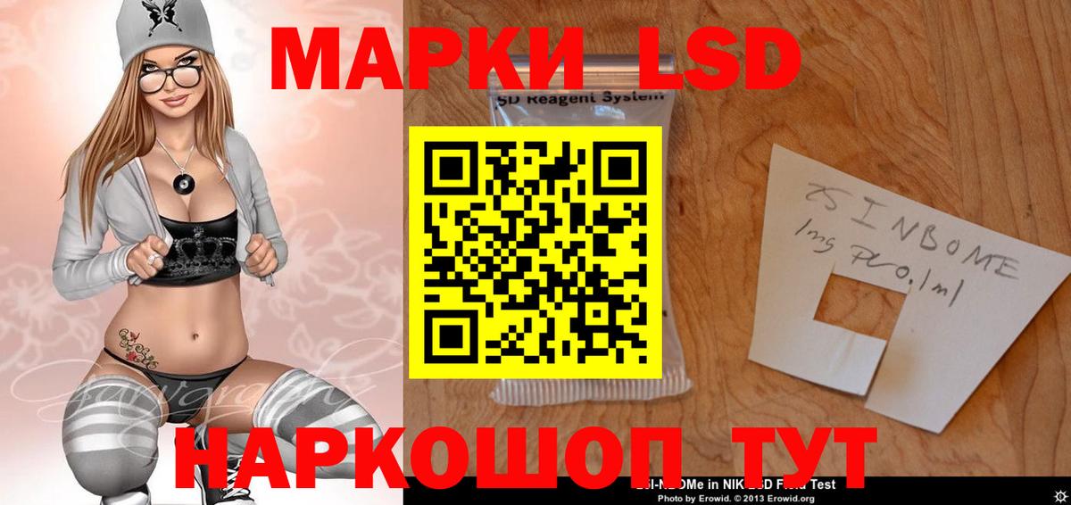 Домодедово  ЛСД экстази ecstasy  Вход с VPN  ЛСД экстази ecstasy 