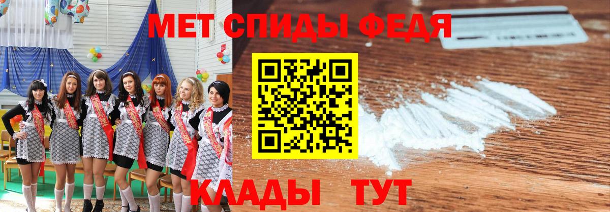 Первитин Декстрометамфетамин 99.9%  Вход с VPN  Домодедово  Первитин Декстрометамфетамин 99.9% 