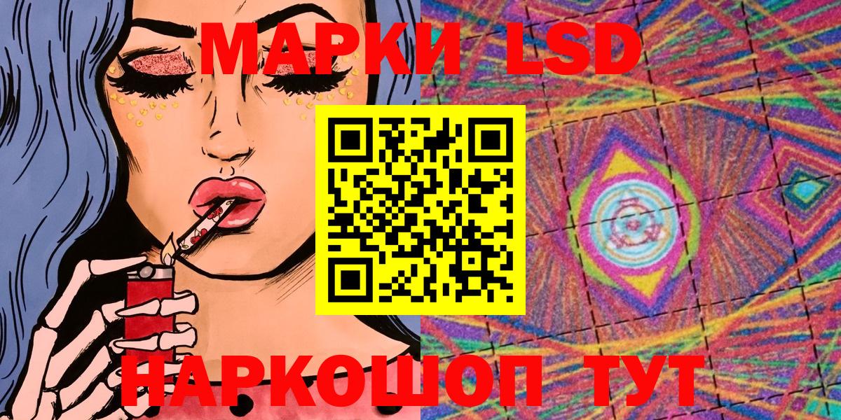 Марки NBOMe 1,5мг  Марки NBOMe 1,5мг  Домодедово  Марки N-bome  Вход с VPN 