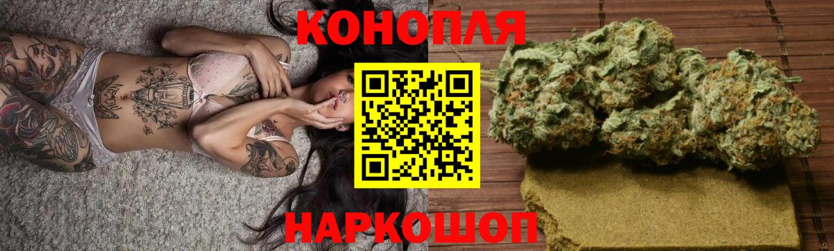 Марихуана SATIVA & INDICA  Марихуана индика  Домодедово  Вход с VPN  Бошки марихуана планчик 